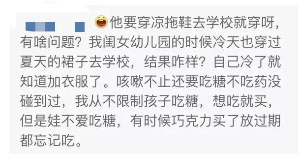 如何养出一个冷漠无情的孩子,怎么养孩子更聪明