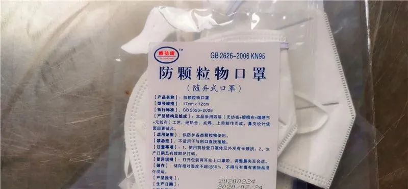 kn95口罩15元50个包邮,kn95口罩5层9.9元100个包邮