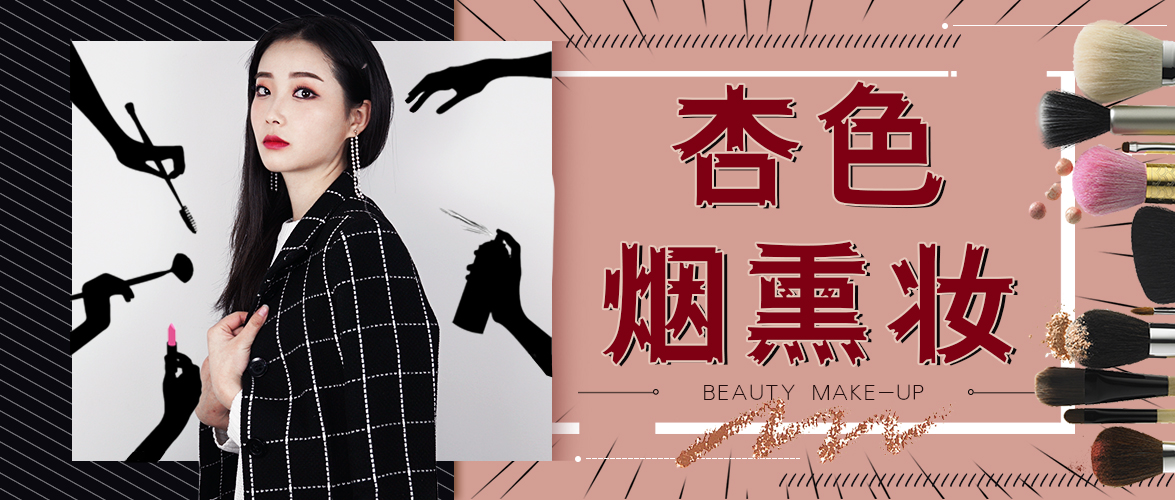 单眼皮御姐装妆容新手,同一个人御姐妆容与萝莉妆容对比