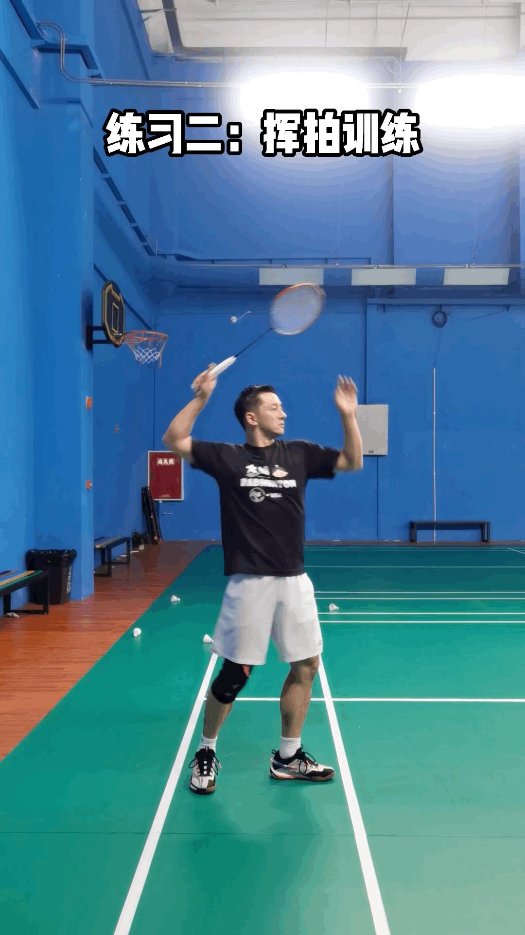 三个提升单打水平的练习,三个提高球感的训练