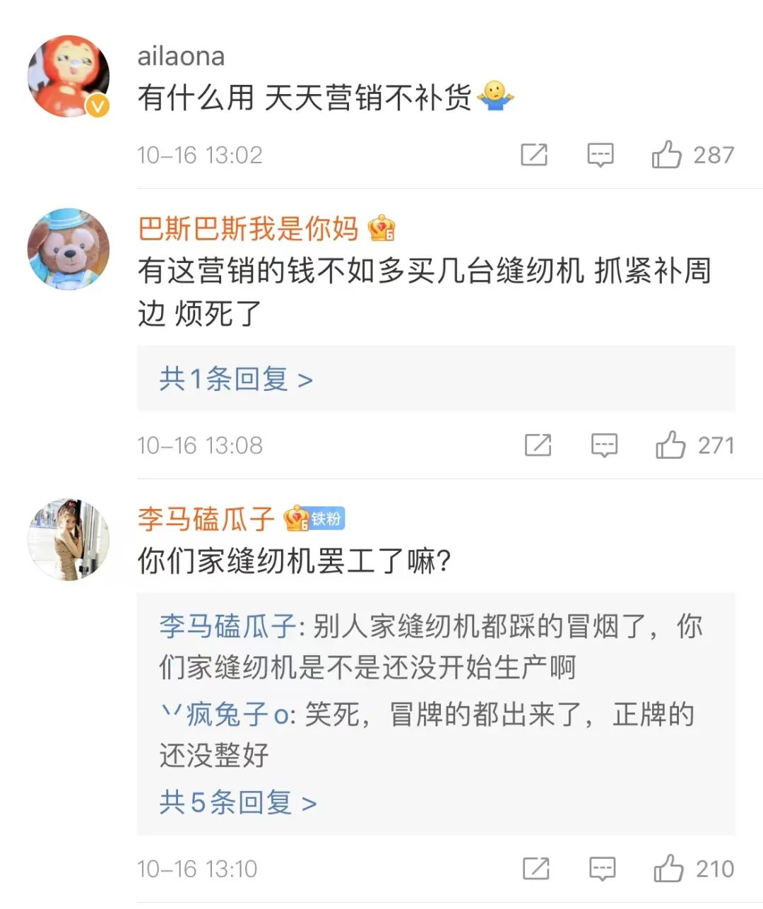 迪士尼川沙妲己周边价格,上海迪士尼门票暴涨350%