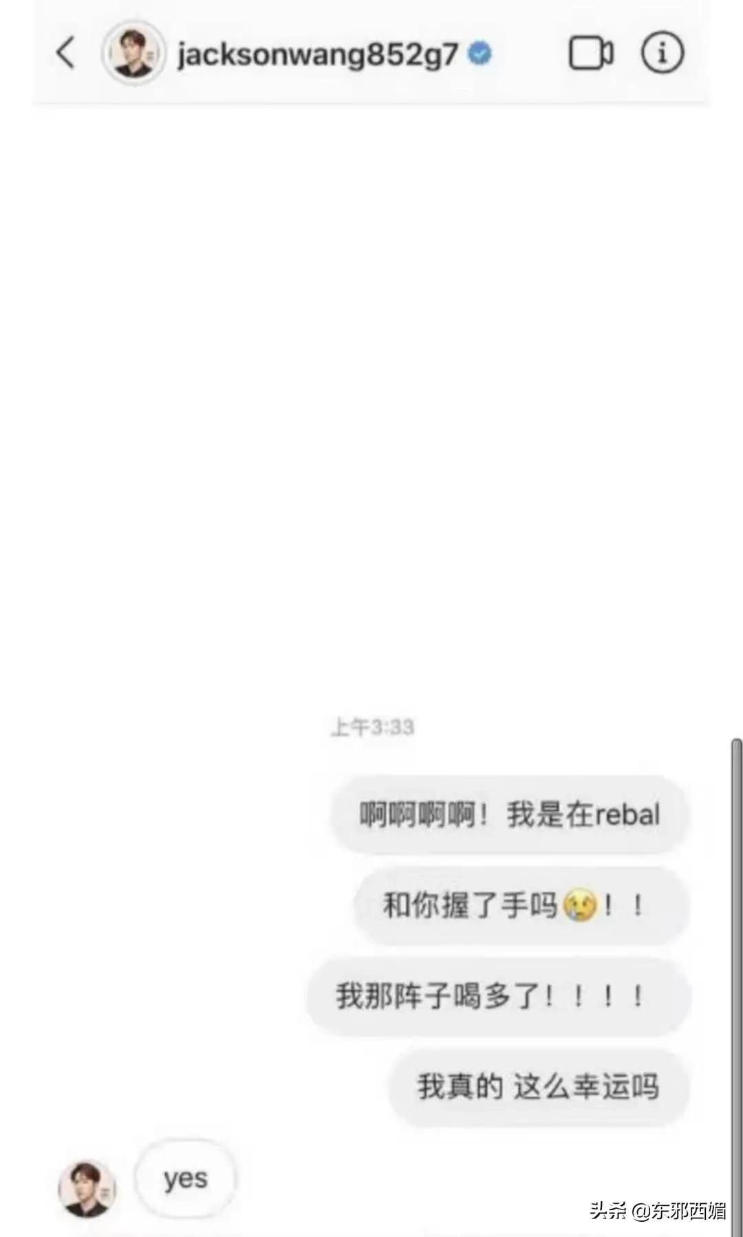 夜店牵手女网红,他也人设崩塌了?