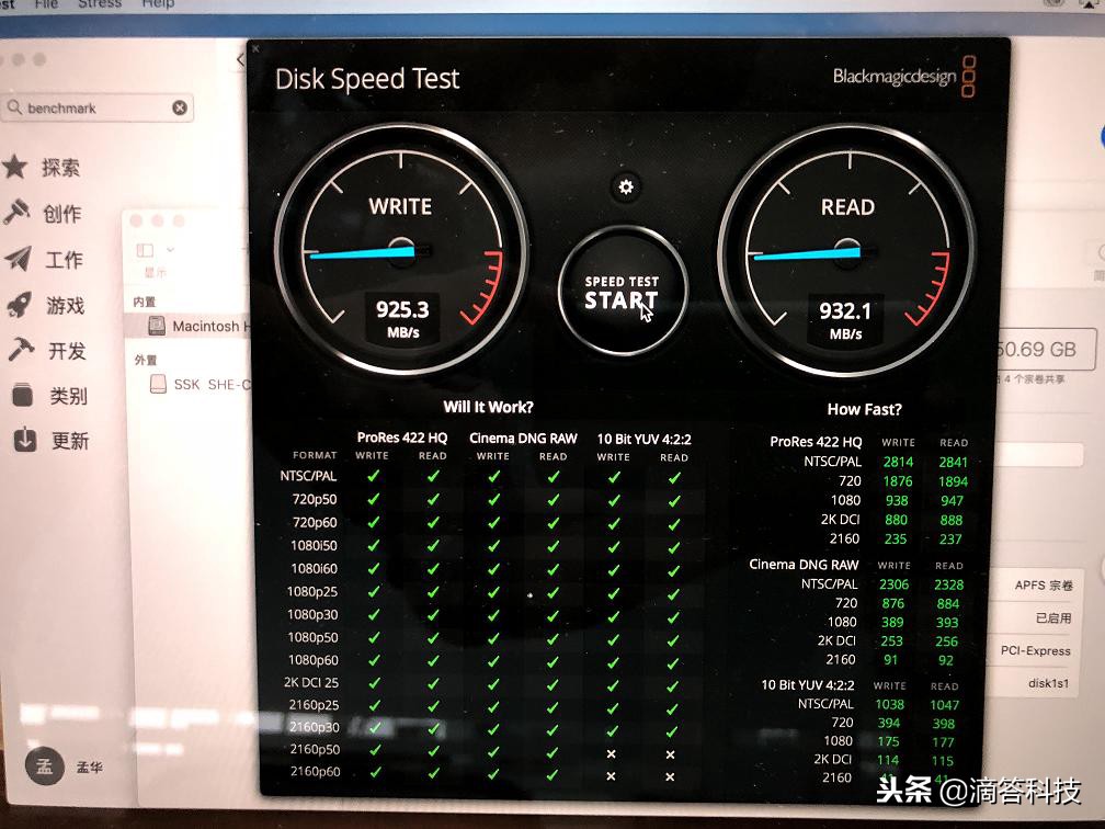 速度最快的硬盘盒,970evo固态硬盘装上以后要做什么