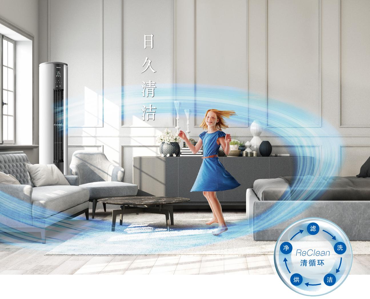 松下空调ej2,松下健康空调和其他空调不同之处