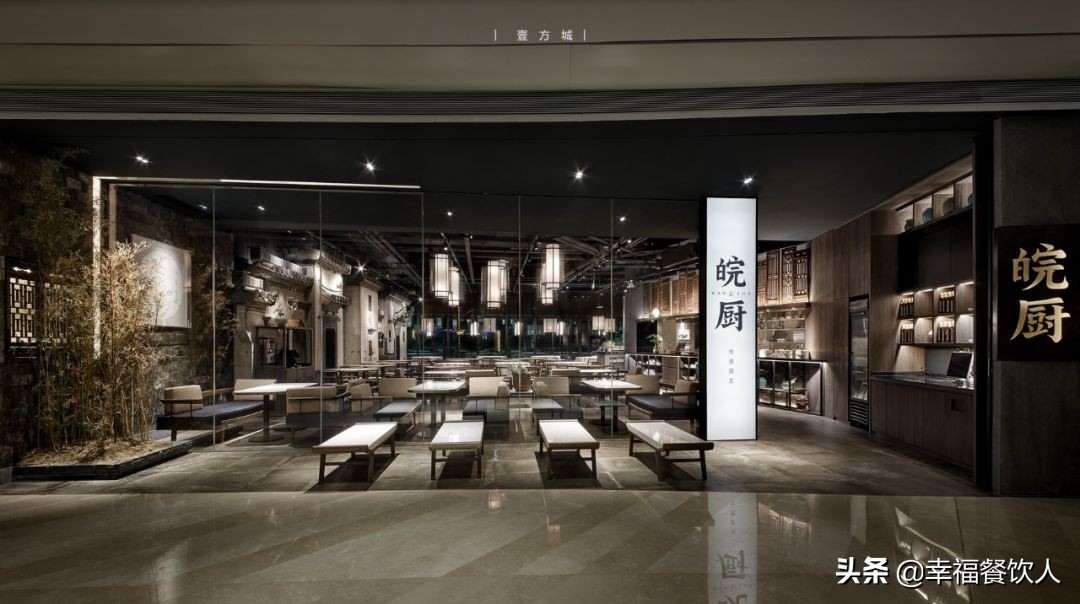 皖厨中国徽菜卓越,皖厨中国徽菜深业上城店