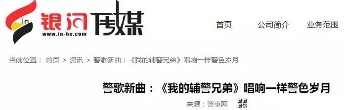 又一首被刷屏的歌,又一首被刷爆的歌曲