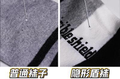 认真做国货的品牌袜子,56种专利的袜子