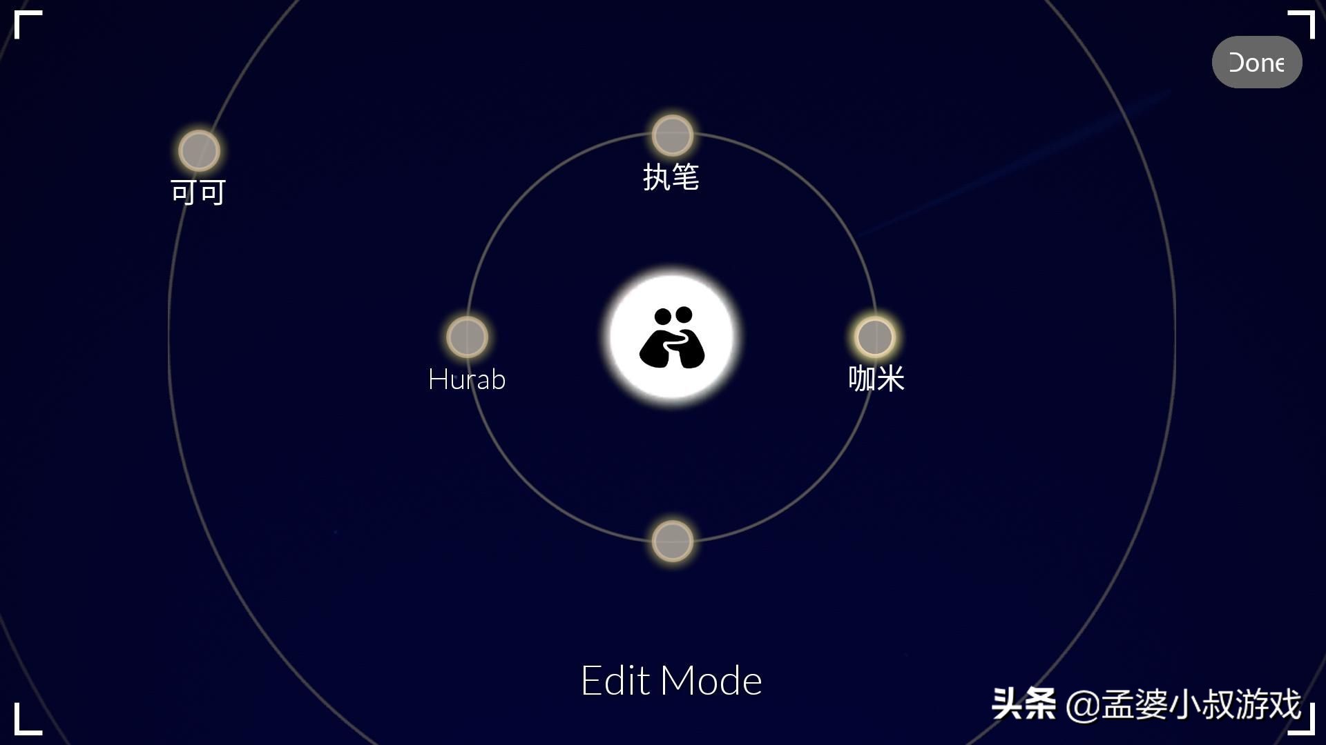 光遇：星盘迎来重大变化，可编辑、可分组，自由度高操作难？