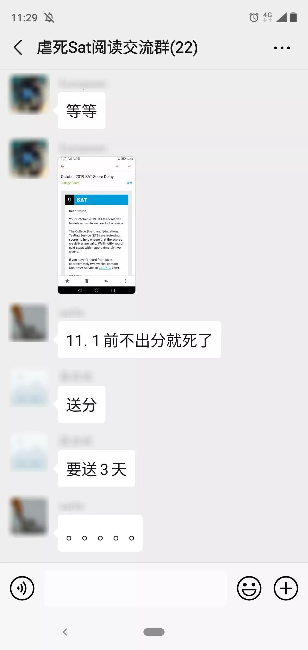 sat考试延迟,10月sat考试成绩