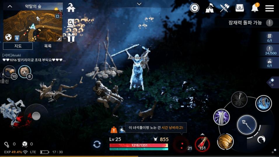 韩国游戏新游,2023年即将上线的韩国新端游