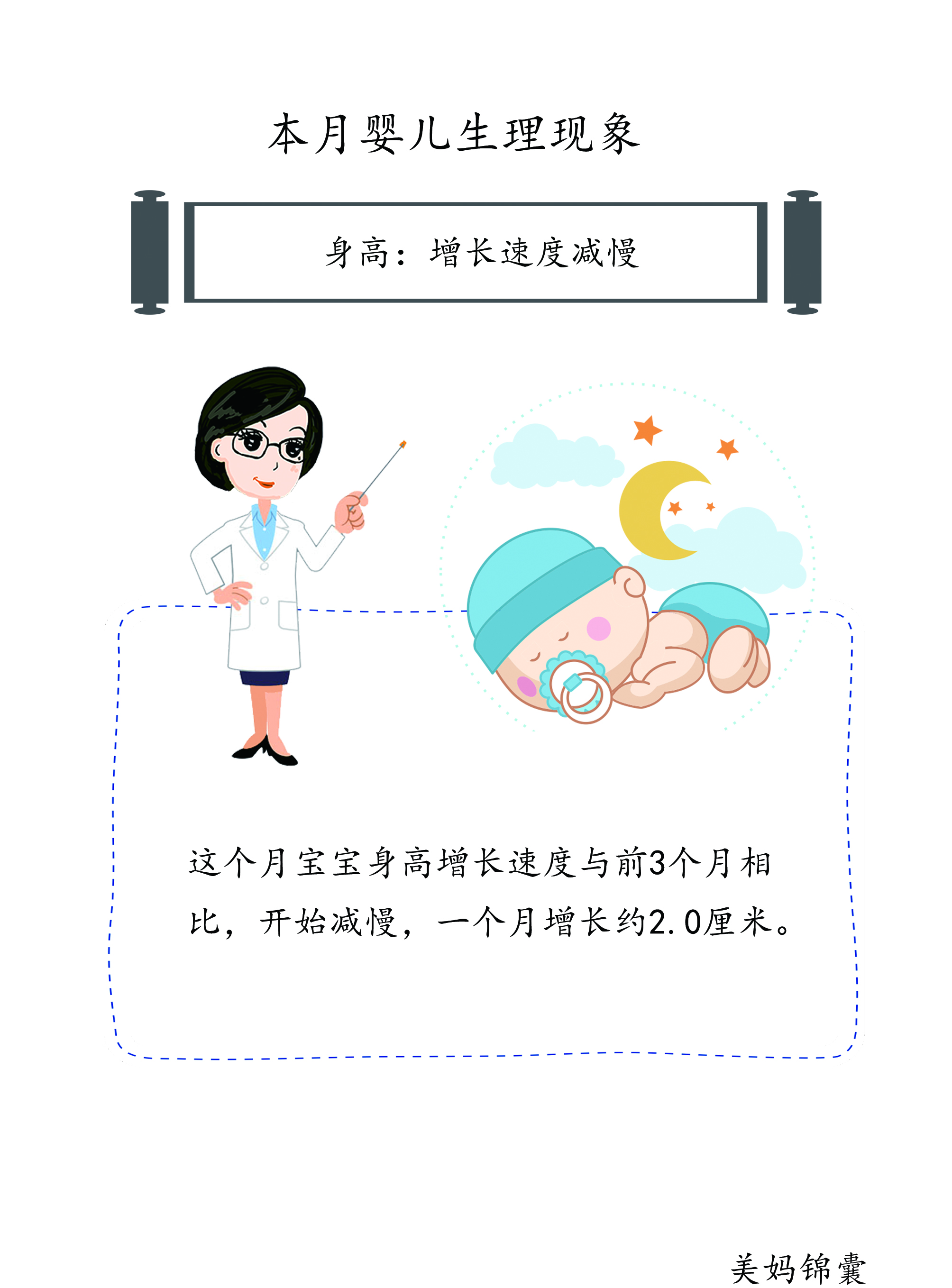 1岁四个月宝宝发育标准,宝宝一岁四个月发育标准