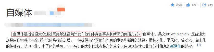 自媒体平台都有哪些平台有收益,新人自媒体收益