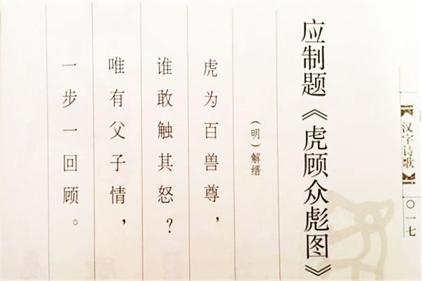 鲁迅先生笔下讽刺性极强的绝句,被溺爱孩子的读后感悟