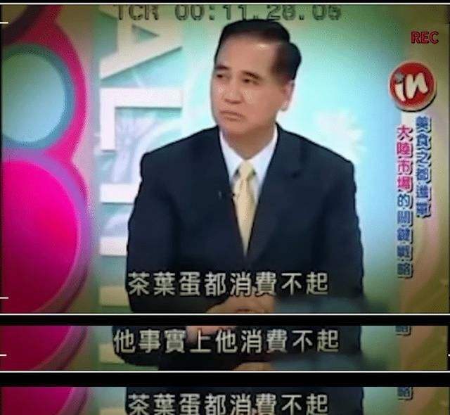 美籍华人小提琴手的言论,美籍华人不当言论