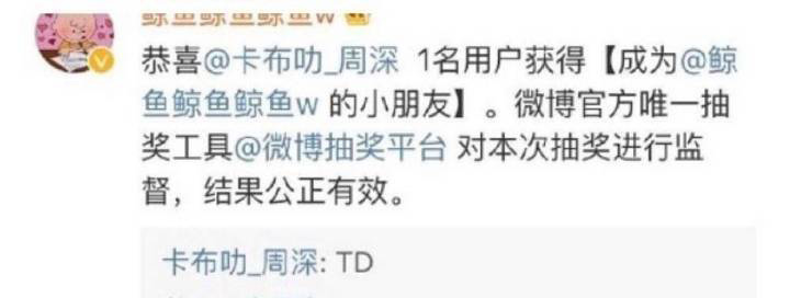 周深说自己是个矫情的人,周深给粉丝说过走心的话