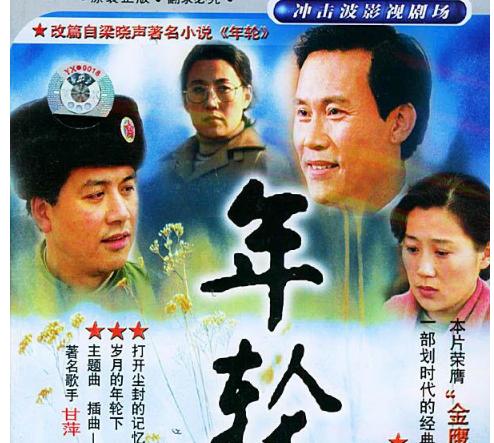 70年代知识青年上山下乡视频,说几部70年代的知青下乡电视剧名