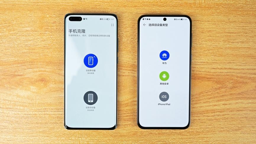 华为p50刚买就发烫正常吗,华为p50刚买第一天就发热什么原因