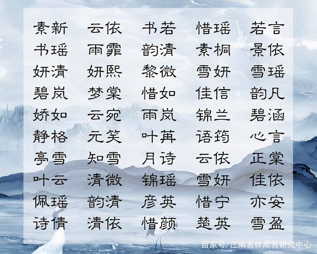 引经据典写笔名,引经据典取小名