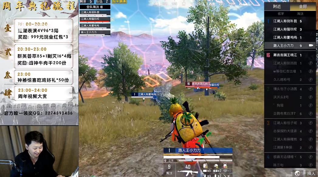 企鹅电竞冷宴华颁奖典礼回放,企鹅电竞狗瑶冷宴华事件