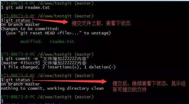 git使用教程详细,git使用教程最详细最傻瓜