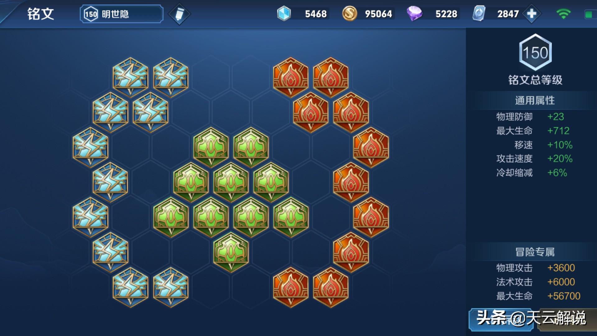 明世隐黄色链子加伤害还是加防御,玩明世隐要先按哪个技能