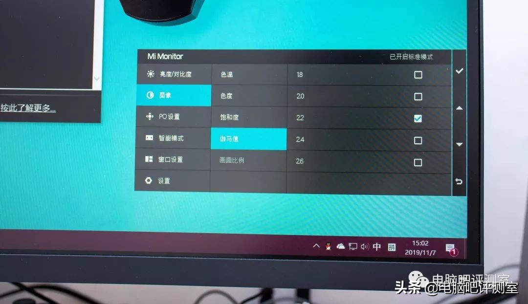 用了两年的小米34寸曲面显示器,小米34寸曲面显示器漏光严重