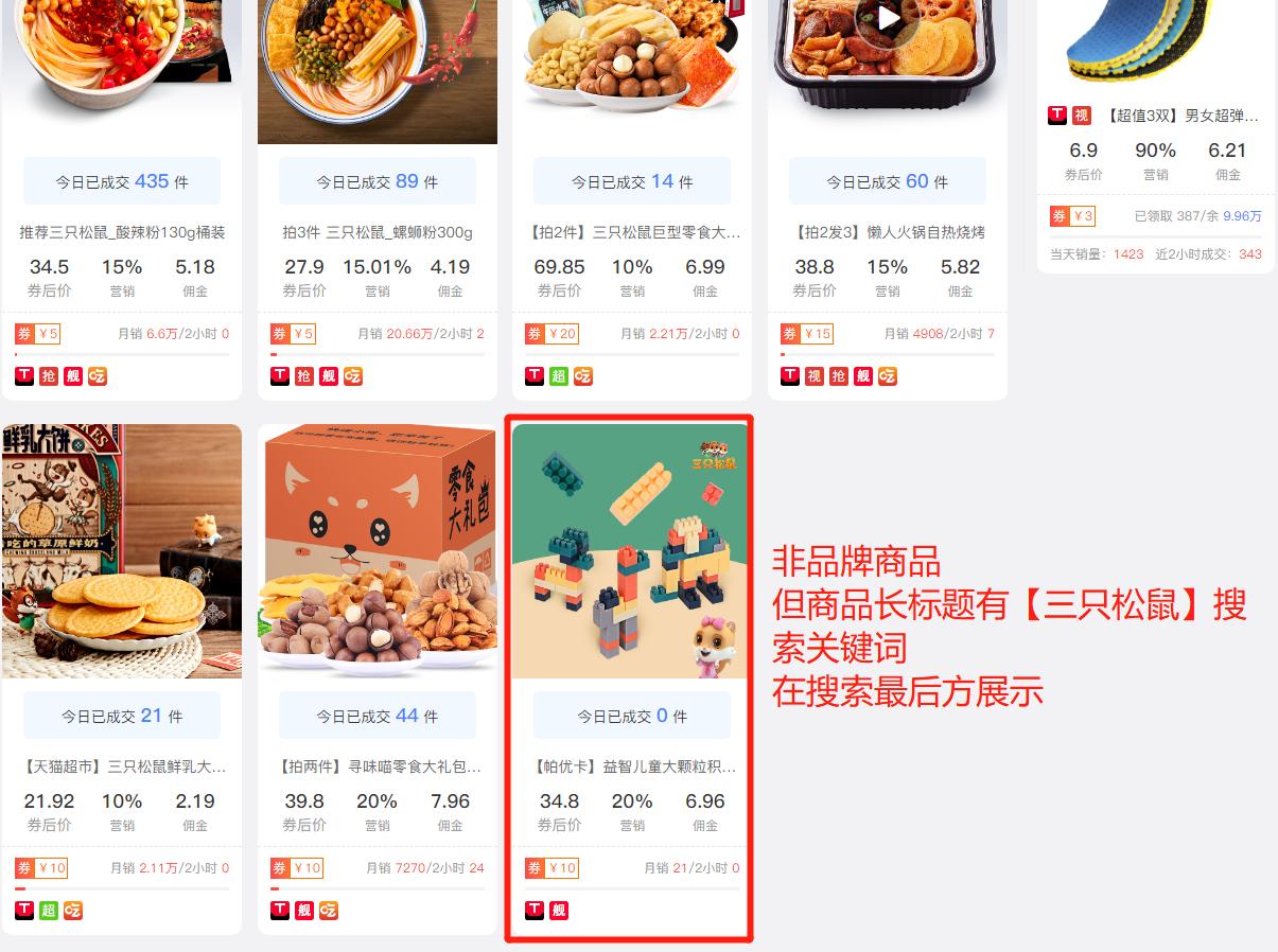 好单库选品,好的搜索引擎排名优化优势