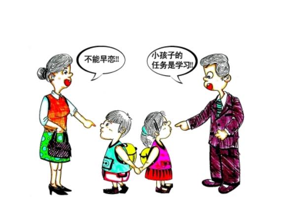 孩子早恋怎么办李玫瑾教授,发现孩子早恋家长该怎么引导