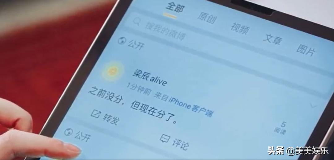 劈腿咬前任，又水又俗《良辰美景好时光》及格了吗？