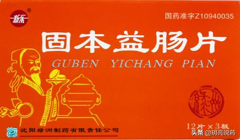 溃疡性结肠炎怎么才能减轻腹痛,溃疡性结肠炎吃什么药见效好得快