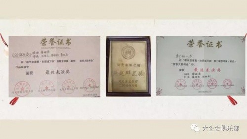 非遗传承人崔继昌,国家级非遗项目传承人崔继昌