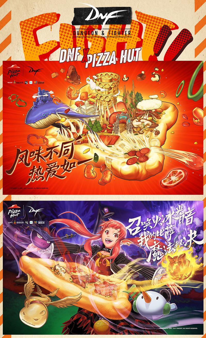 dnffight格斗,dnffight