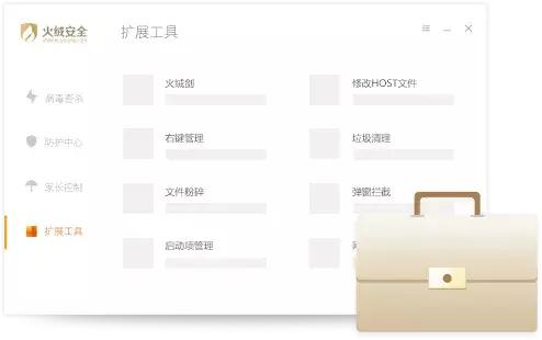 除了火绒还有什么杀毒软件好,国内安全软件排名第一的是谁
