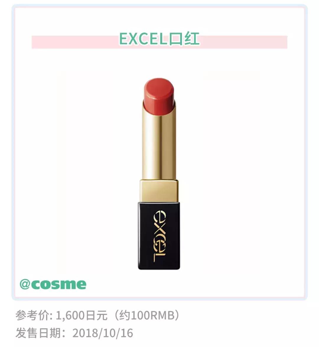 office彩妆2017,office彩妆隔离