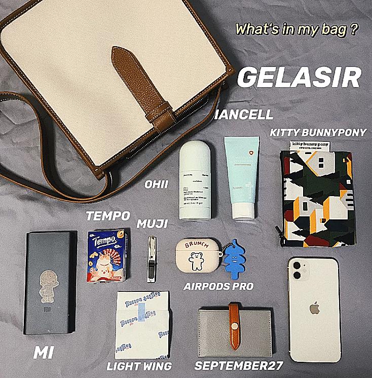你的包里有些什么,你的包里都有些啥