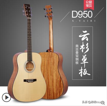 初学者如何选购吉他？避免踩雷