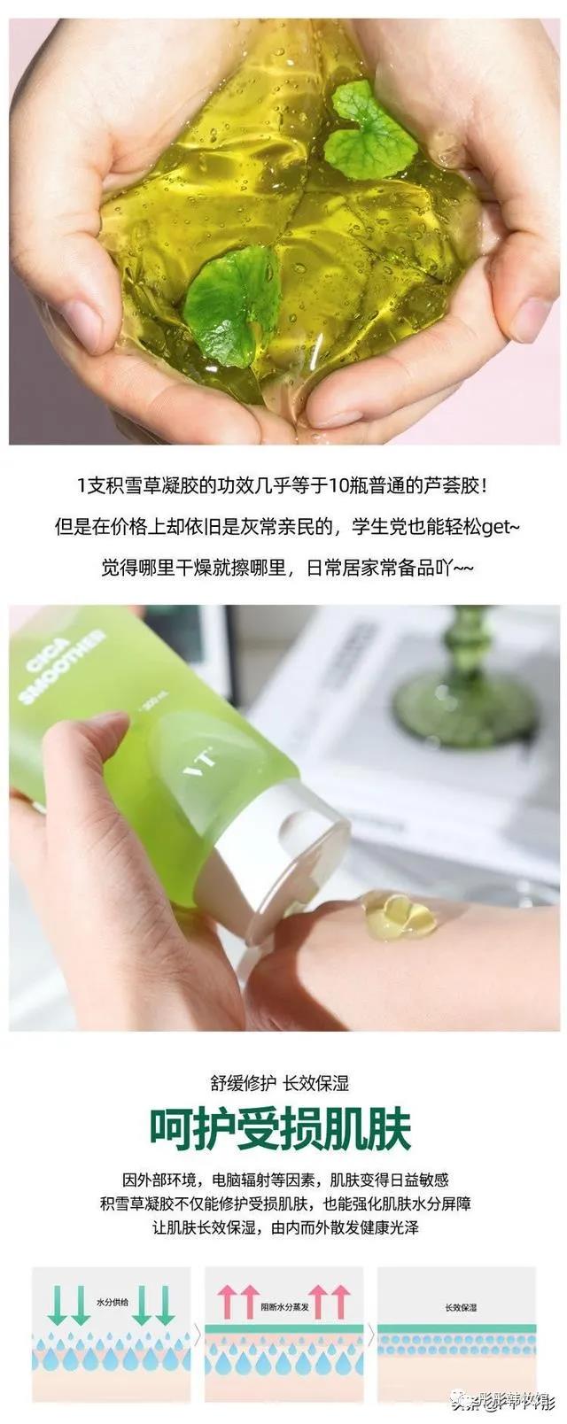 什么芦荟胶才是真正的芦荟胶呢,纯天然的芦荟胶的正确使用方法