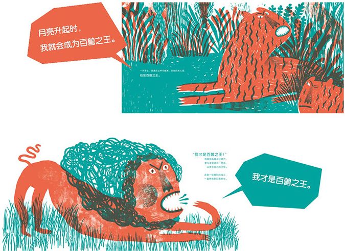 章子怡孙俪黄磊,孙俪章子怡堪称教科书级别