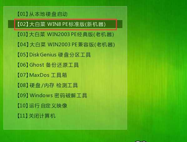 windows7系统安装u盘制作,怎么用u盘给电脑安装windows7系统