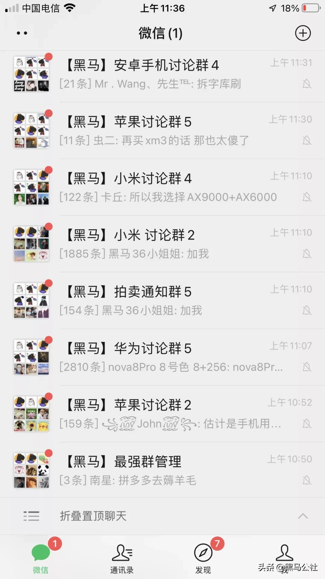 微信更新了怎样取消,微信更新后屏蔽消息在哪