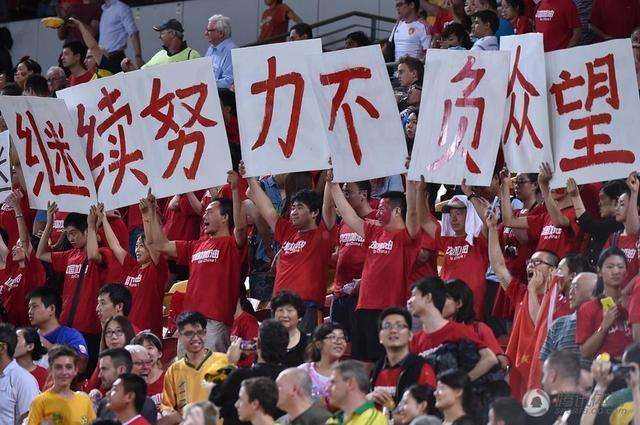 我们的国足,国足历史各项记录