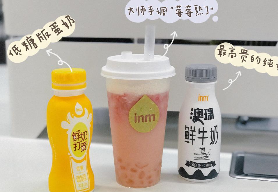 2020一鸣真鲜奶吧加盟有什么政策,一鸣真鲜奶吧加盟费用明细表