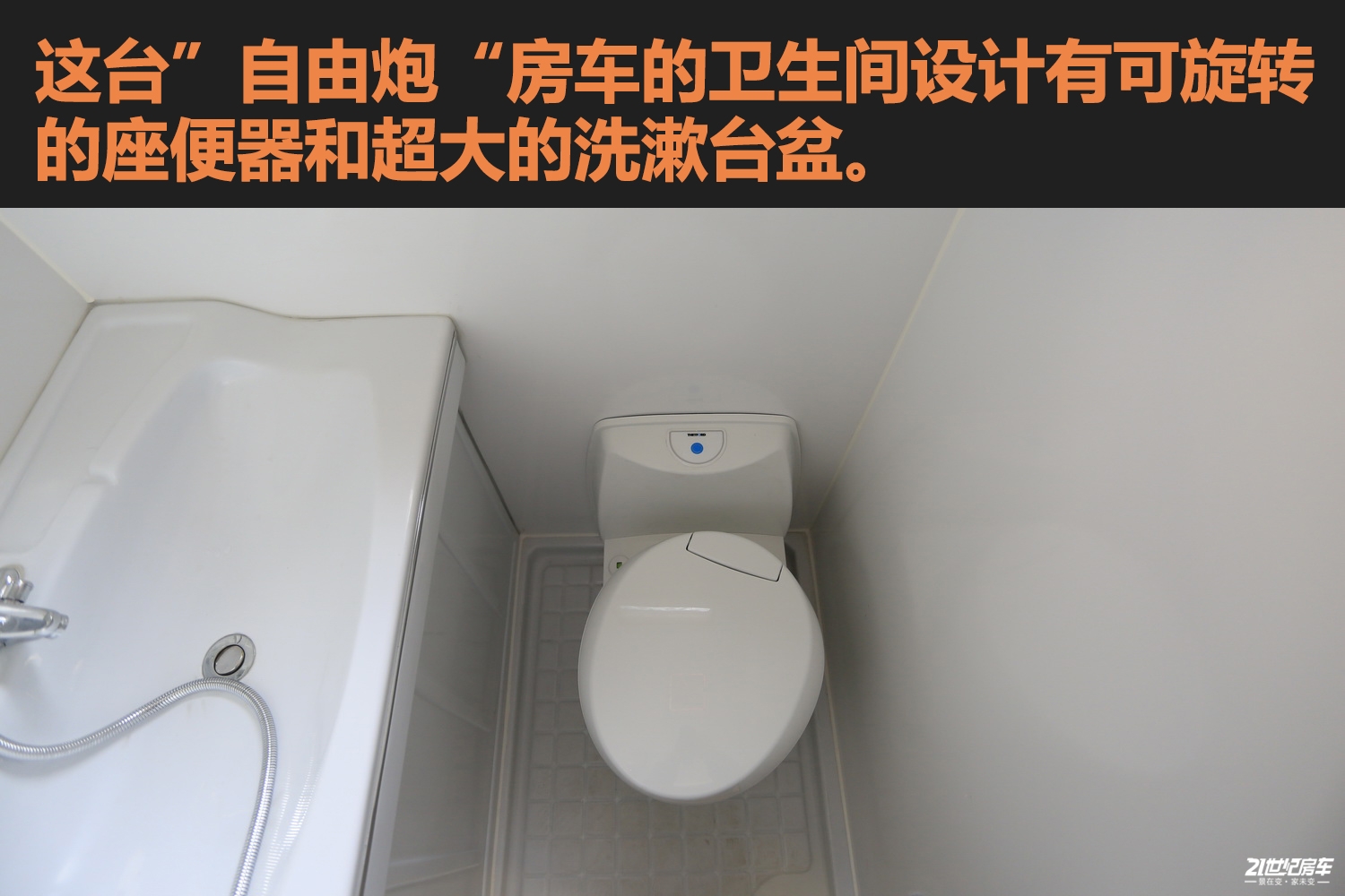 览众自由炮怎么样,览众自由炮2024试驾