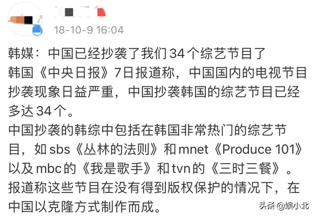 蓝台对比芒果台,蓝台和芒果台差距