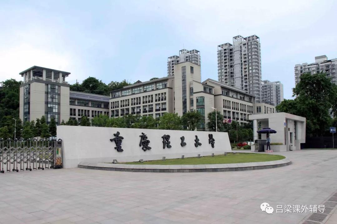 美丽的重庆大学城,走进重庆高校
