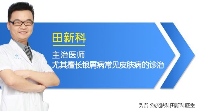 皮肤上长了个瘤子不痛不痒,皮肤上有肿物是什么原因