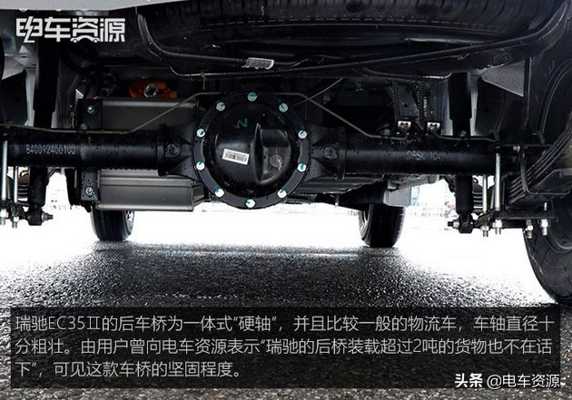 瑞驰新能源ec35内部讲解,瑞驰ec35ii新能源物流车报价