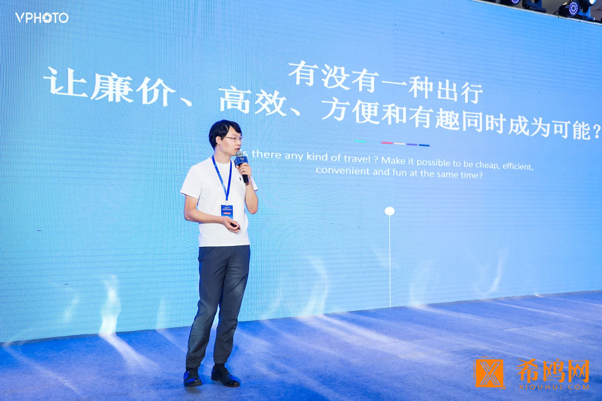 趣出行科技有限公司,趣出行有国家认可吗