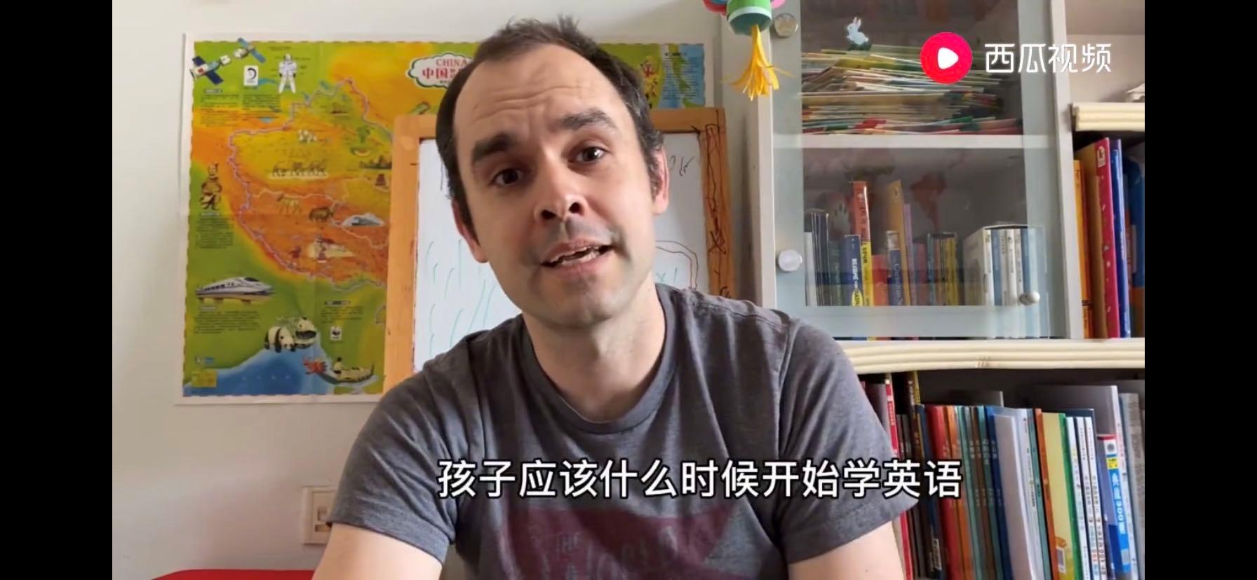 儿童英语入门从零开始学西瓜视频,西瓜视频儿童学英语