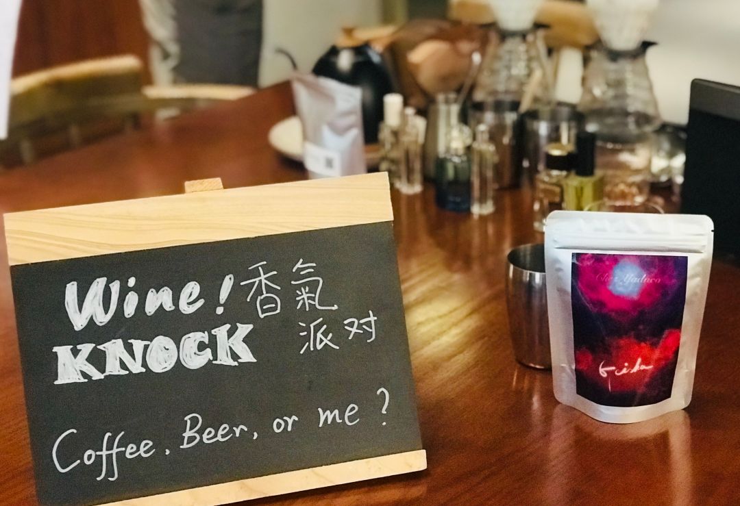 精酿啤酒咖啡征文题目 (啤酒咖啡治好重瘾者)